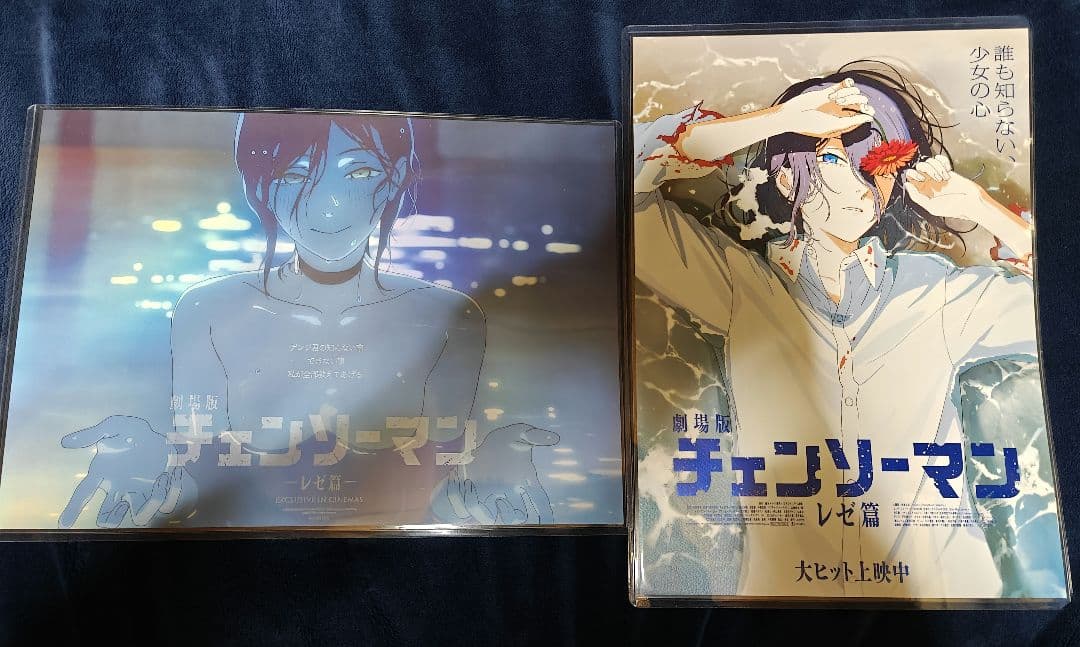 特殊加工 チェンソーマン レゼ MEGABOX特典 ポスター2枚組 A3ポスター 特殊加工 チェンソーマン レゼ MEGABOX特典 ポスター2枚組 劇場版 韓国