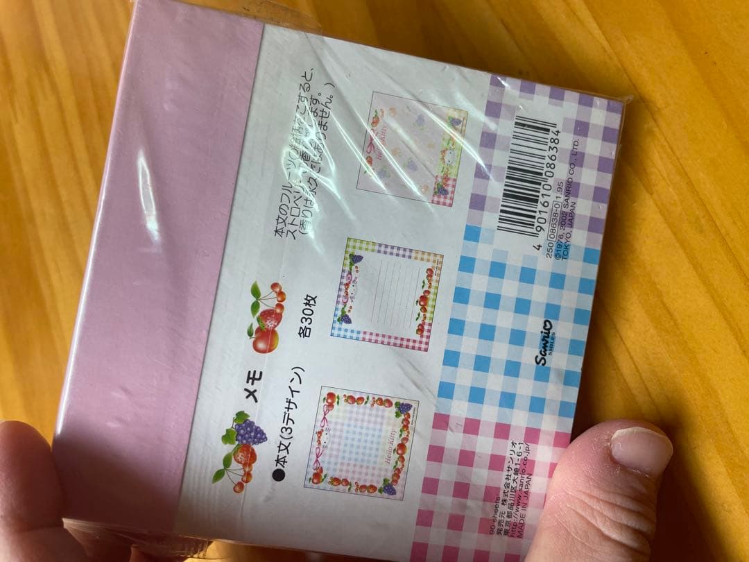 ハローキティ フルーツ メモ帳 未開封