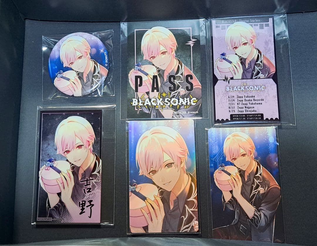 ブラスタ ブラックスター プレミアムVIP 吉野 特典