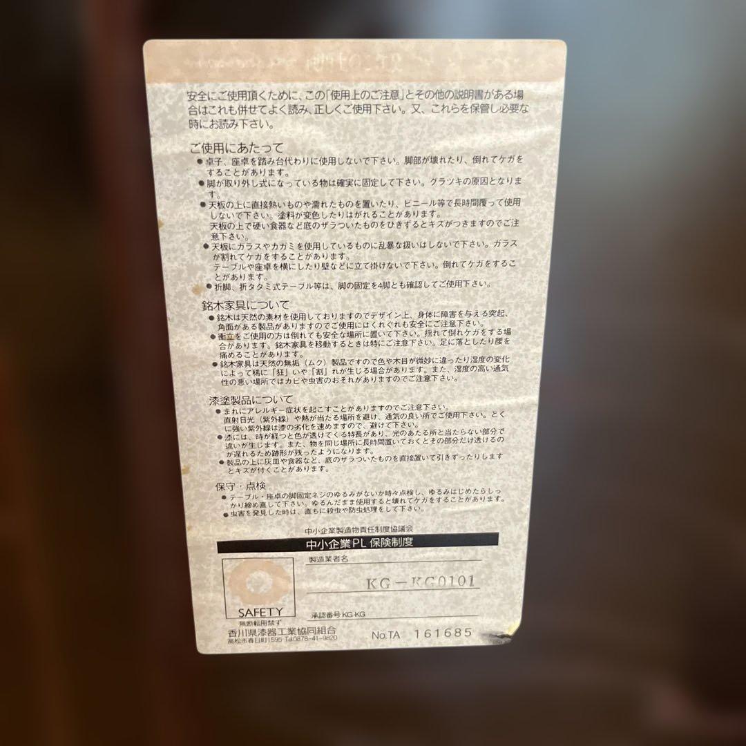 座卓 彫刻装飾付 ローテーブル 昭和レトロ ☆レース編みテーブルクロス