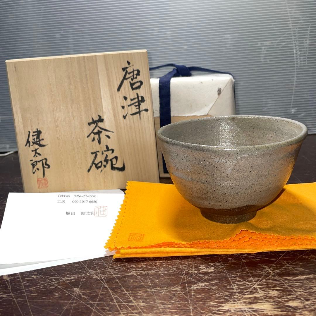 古民家整理品 日本江戸時代肉筆掛け軸そ※激安骨董品 X954C15-3