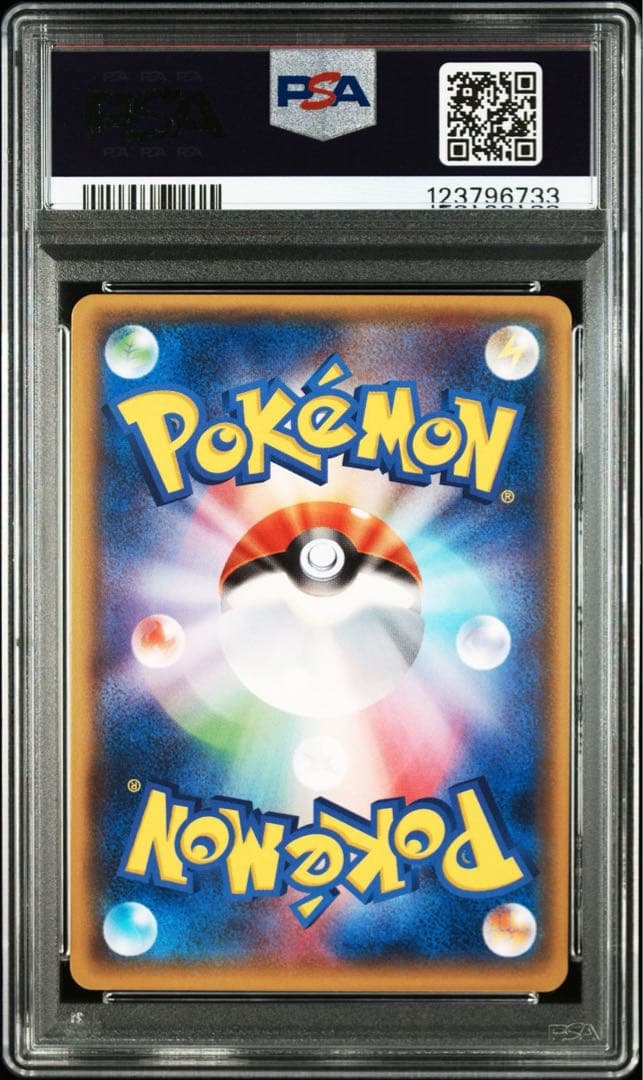 PSA10 MレックウザEX 062/078 RR ポケモンカード