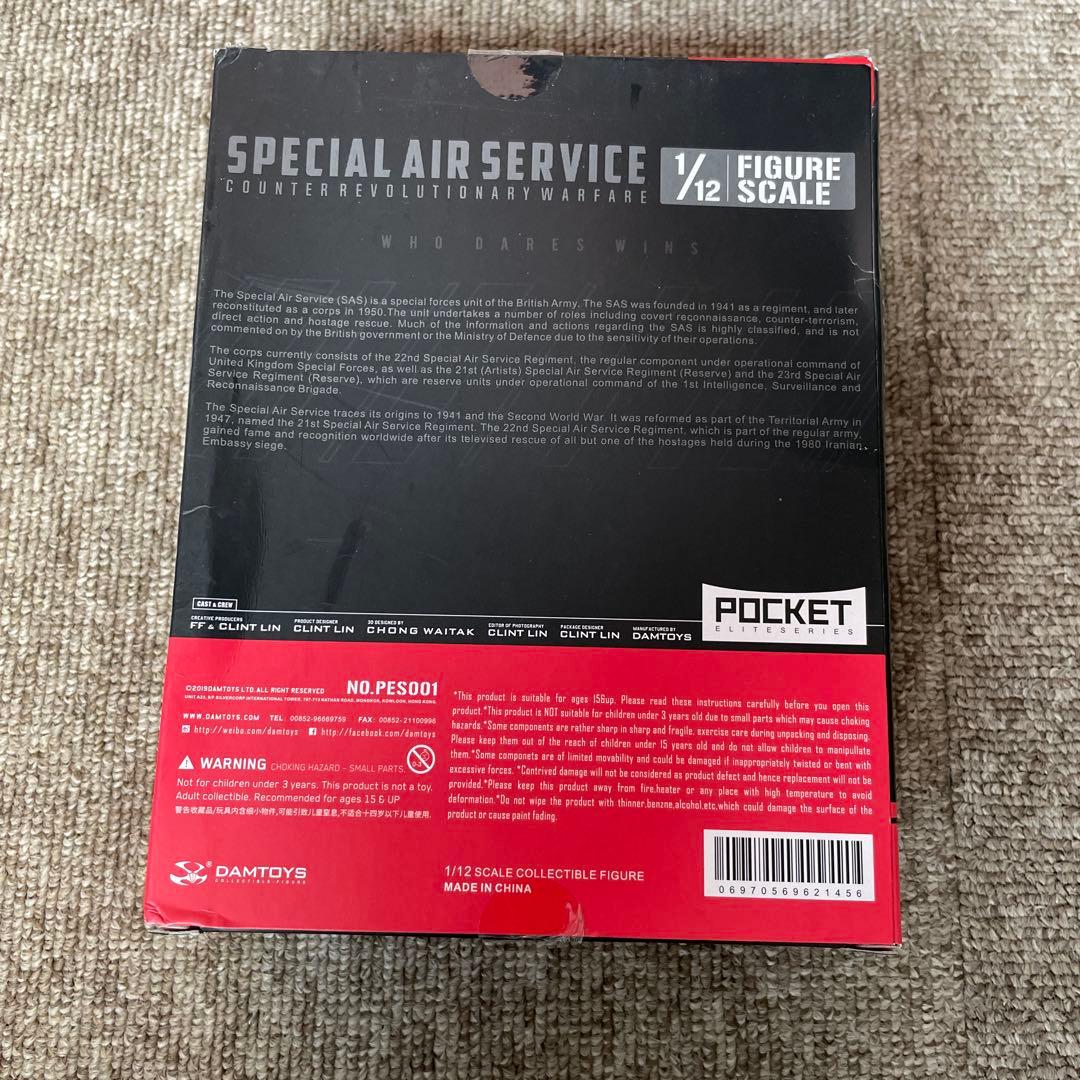 SAS CRW フィギュア ASSAULTER