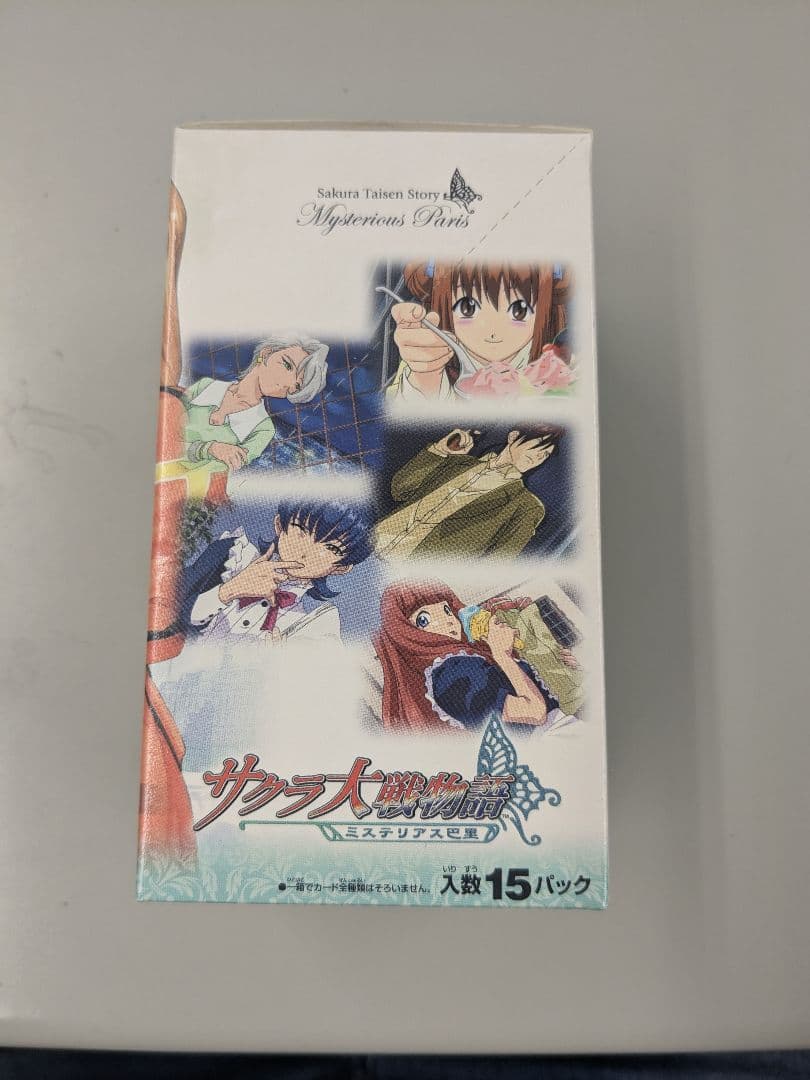 サクラ大戦　ミステリアス巴里　未開封BOX