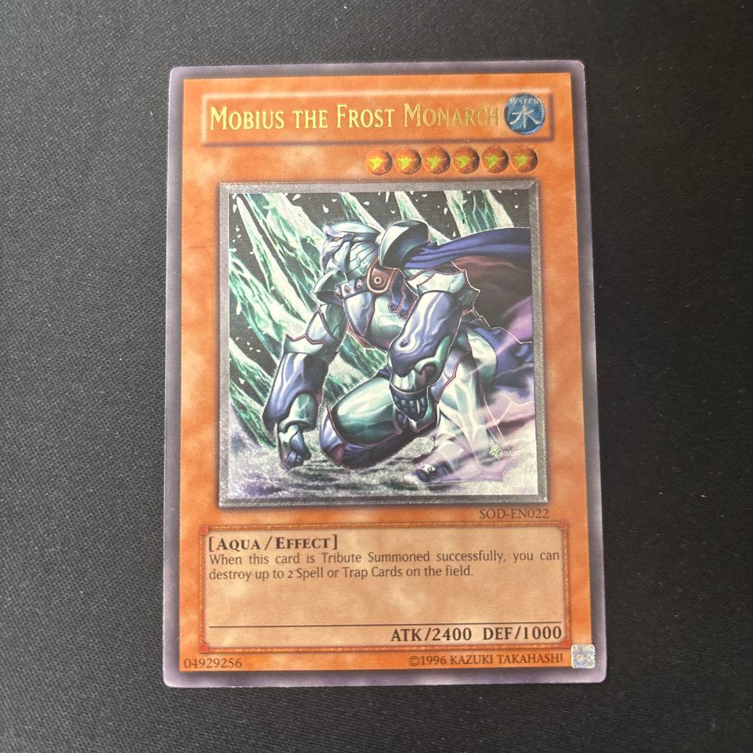 遊戯王 英語版 氷帝メビウス レリーフ アルティメットレア - メルカリ