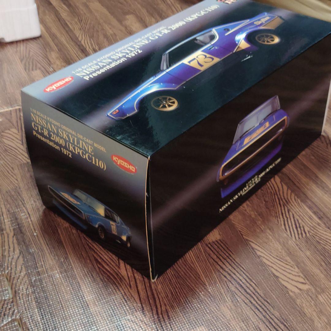 京商　1/18　ケンメリ