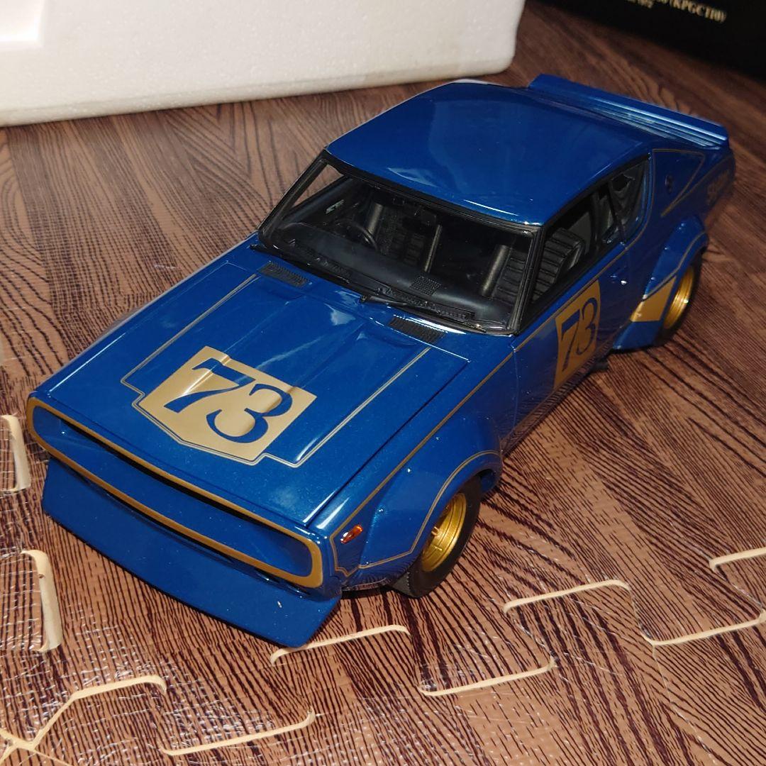 京商　1/18　ケンメリ