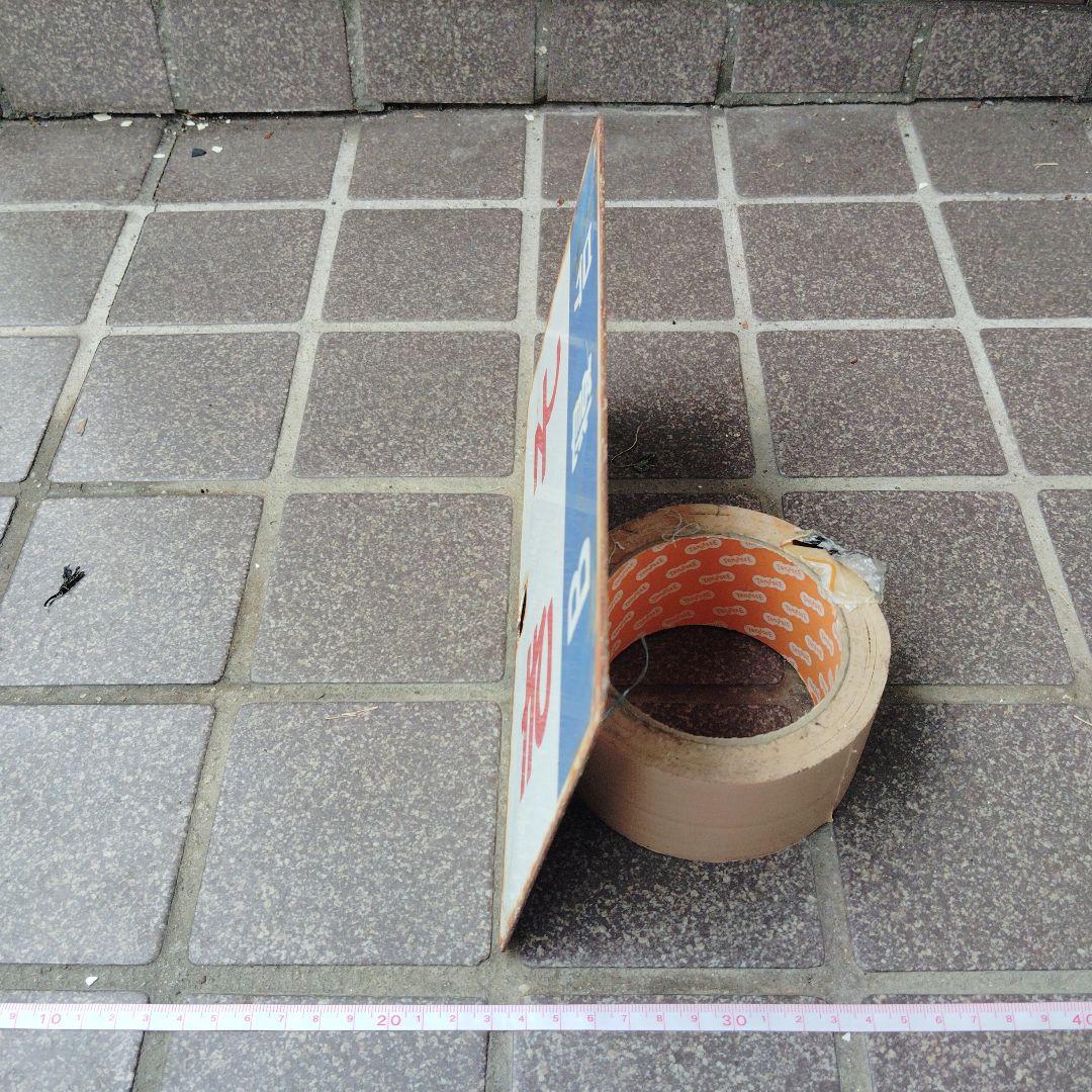 ●【サボ　愛称板】（表）き そ　B寝台（裏）き そ　KISO