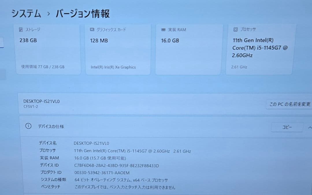 希少LTE・バッテリー極良好】Panasonic CF-SV1 メモリ16GB - メルカリ