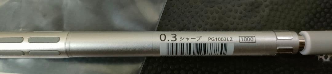 GRAPH 1000 LIMITED 0.3 シャープペンシル 2008年初期版