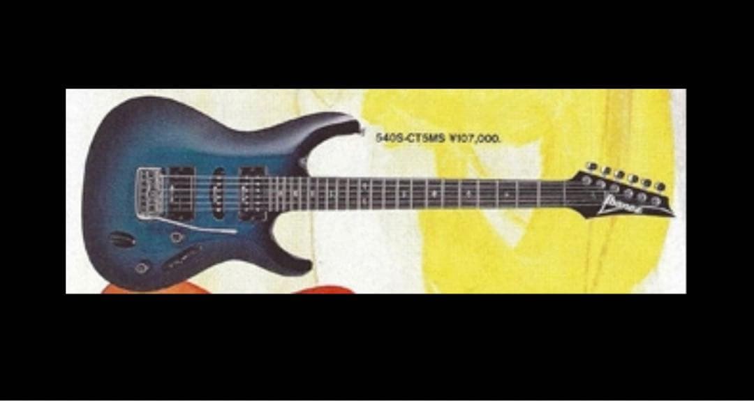激レア Ibanez 540S CT5 1989年製 - メルカリ