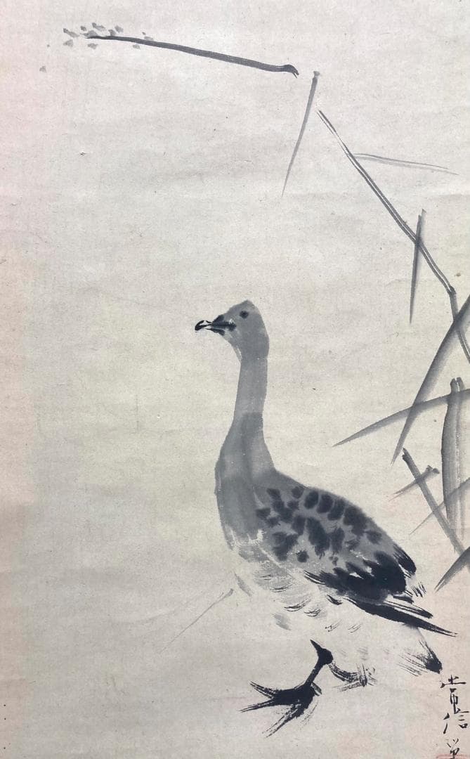 狩野常信「布袋に蘆雁」掛軸 三幅 紙本：江戸幕府 御用絵師