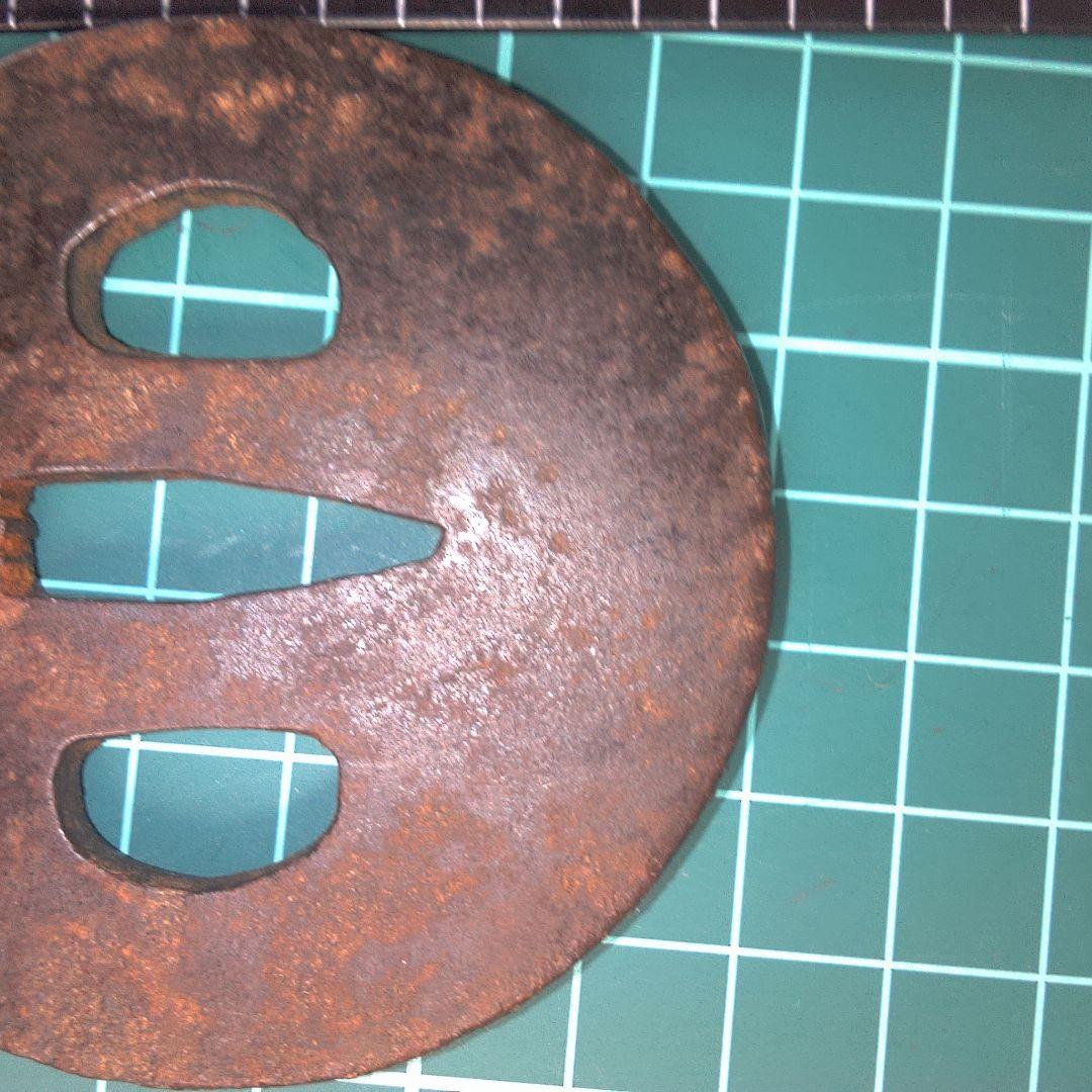 小物１ 鉄製 鍔(つば) 漢字刻印あり