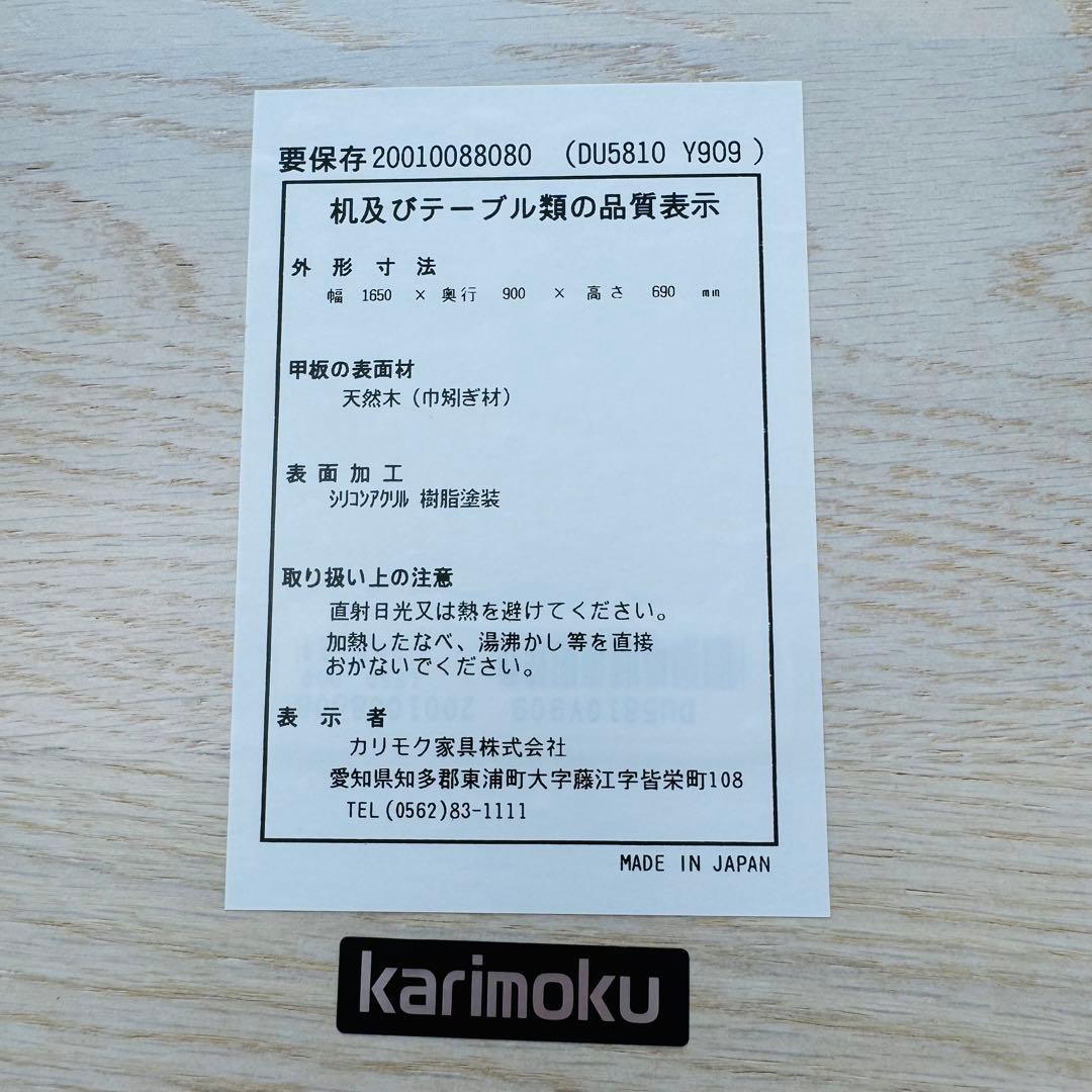 rrrrr様 ダイニングテーブル