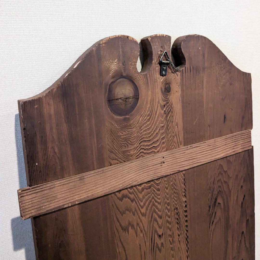 希少】VAN JACKET 木製看板 アイビー 昭和 ビンテージ 店舗 什器