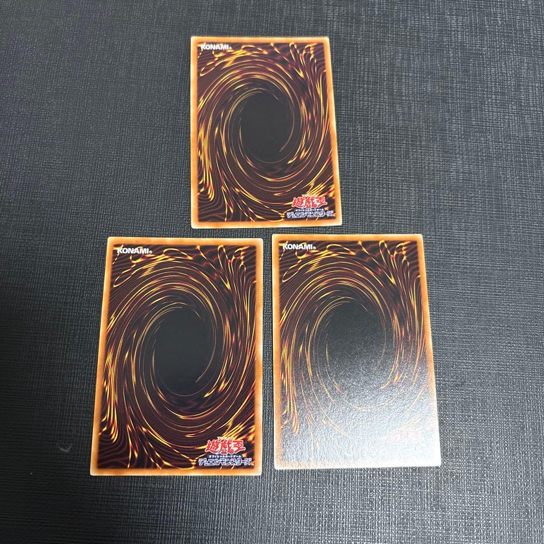 遊戯王 天狼王 ブルー・セイリオス 3枚セット ウルトラ 定期購読