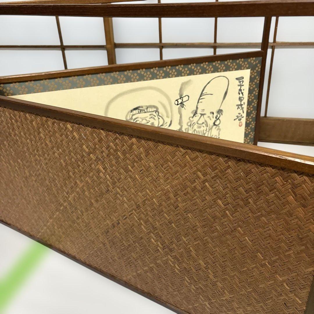 茶道具 風呂先屏風 五十嵐健二絵 七福神 - メルカリ