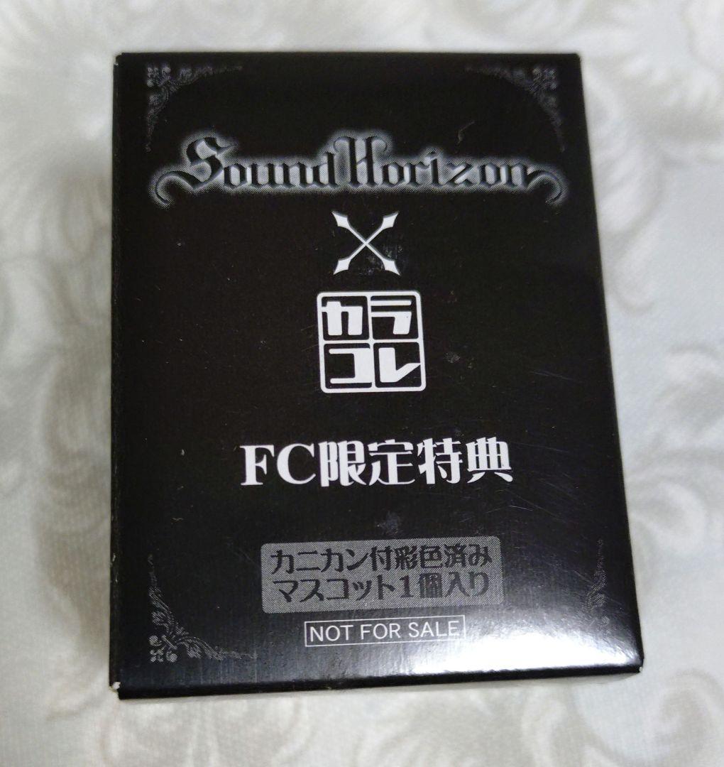 Sound Horizon 15周年 手帳セット Sound Horizon Around 15th