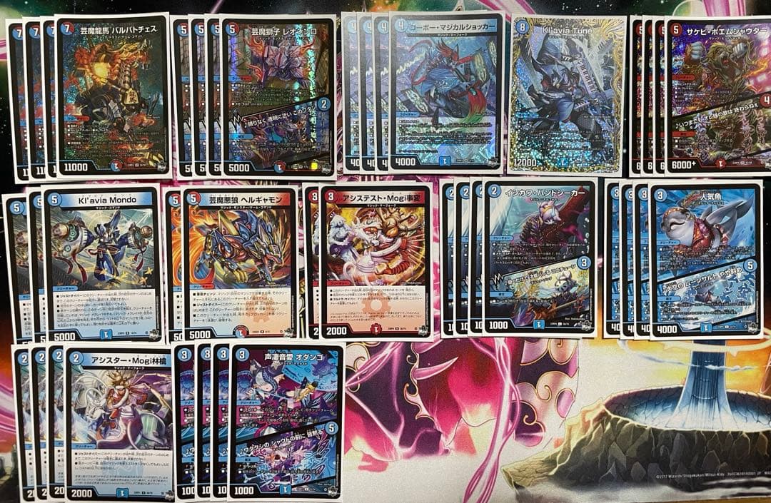 最終値下げ デュエマ引退品まとめ売り 【匿名配送】