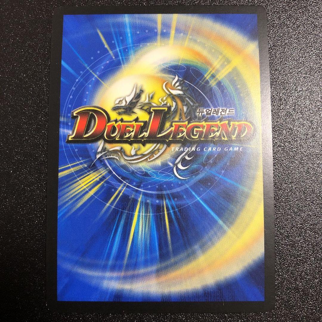 【美品・未使用】デュエルマスターズ 超神星ネプチューン・シュトローム