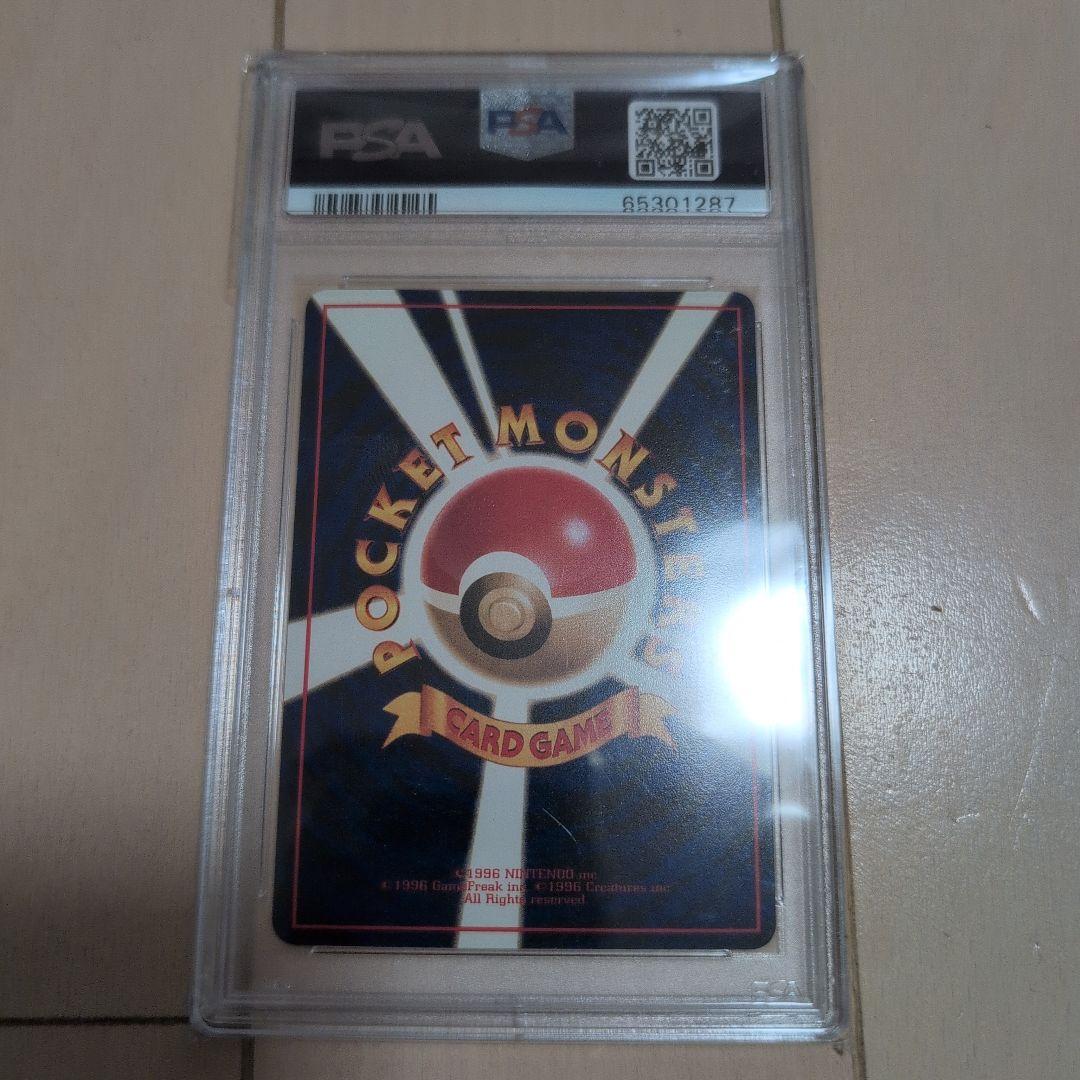 1998年 拡張シート 第3弾 緑版　ロコン PSA10 ポケモンカード 旧裏