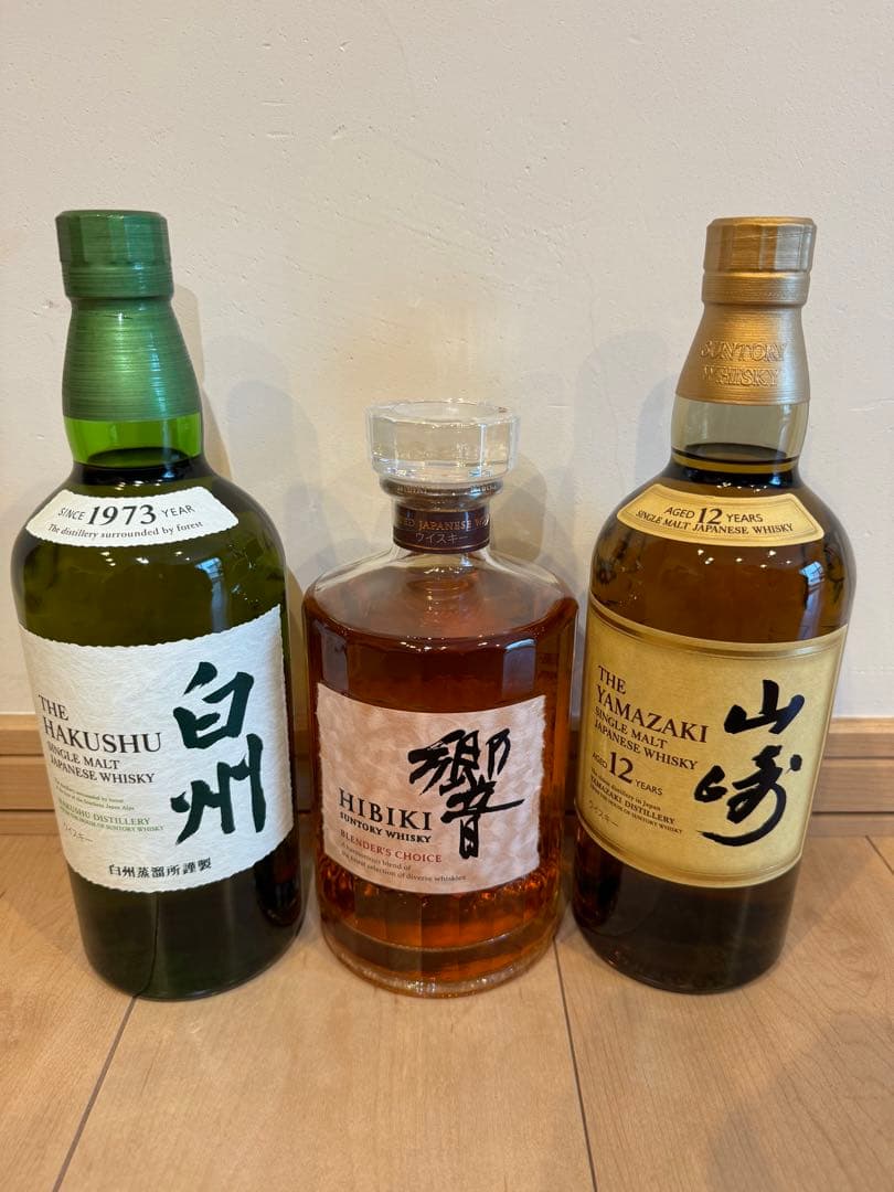 山崎12年　響ブレンダーズチョイス　白州　3点セット 山崎12年 響ブレンダーズチョイス 白州 3点セット 3本セット山崎12