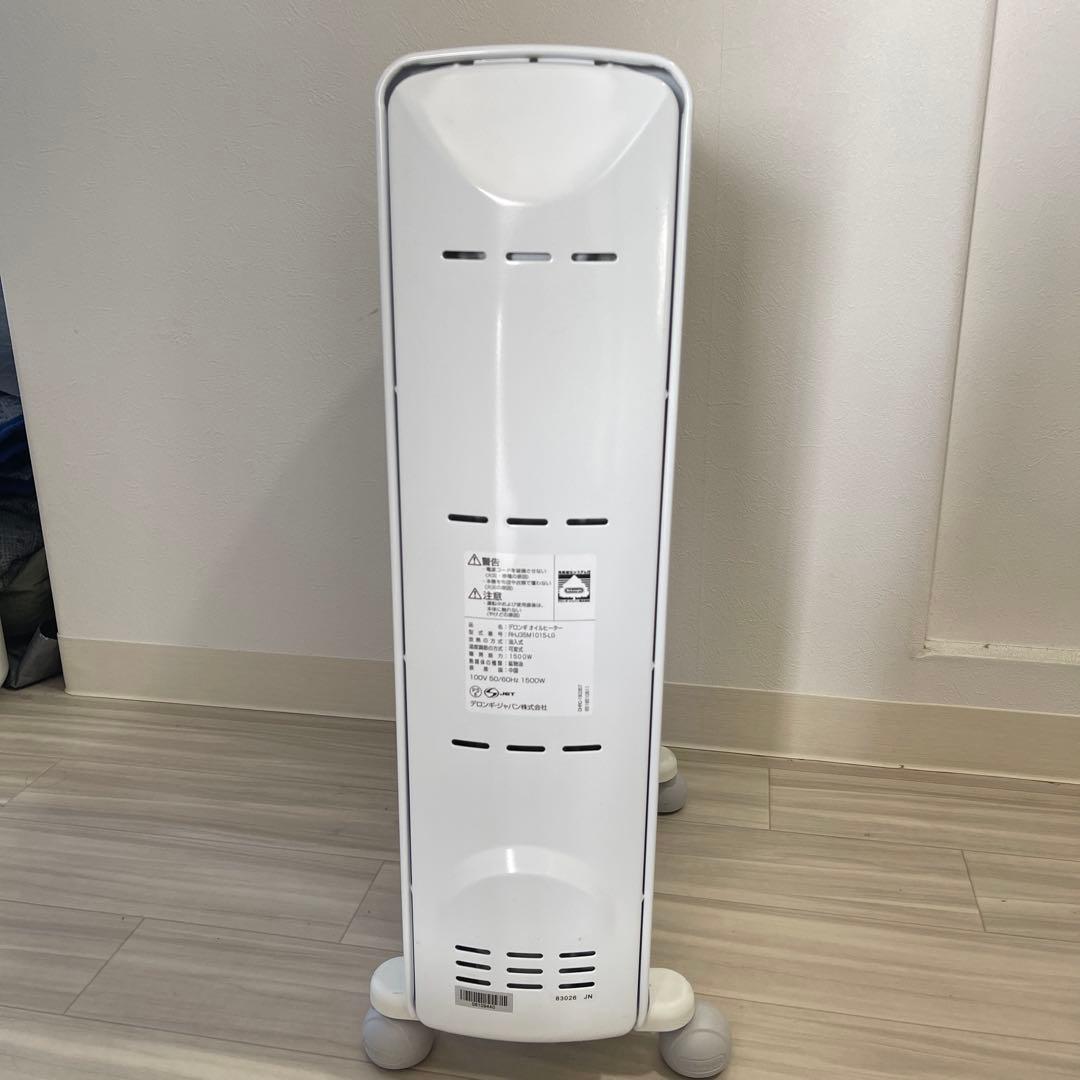 デロンギ オイルヒーター RHJ35M1015-LG Amicaldo - メルカリ