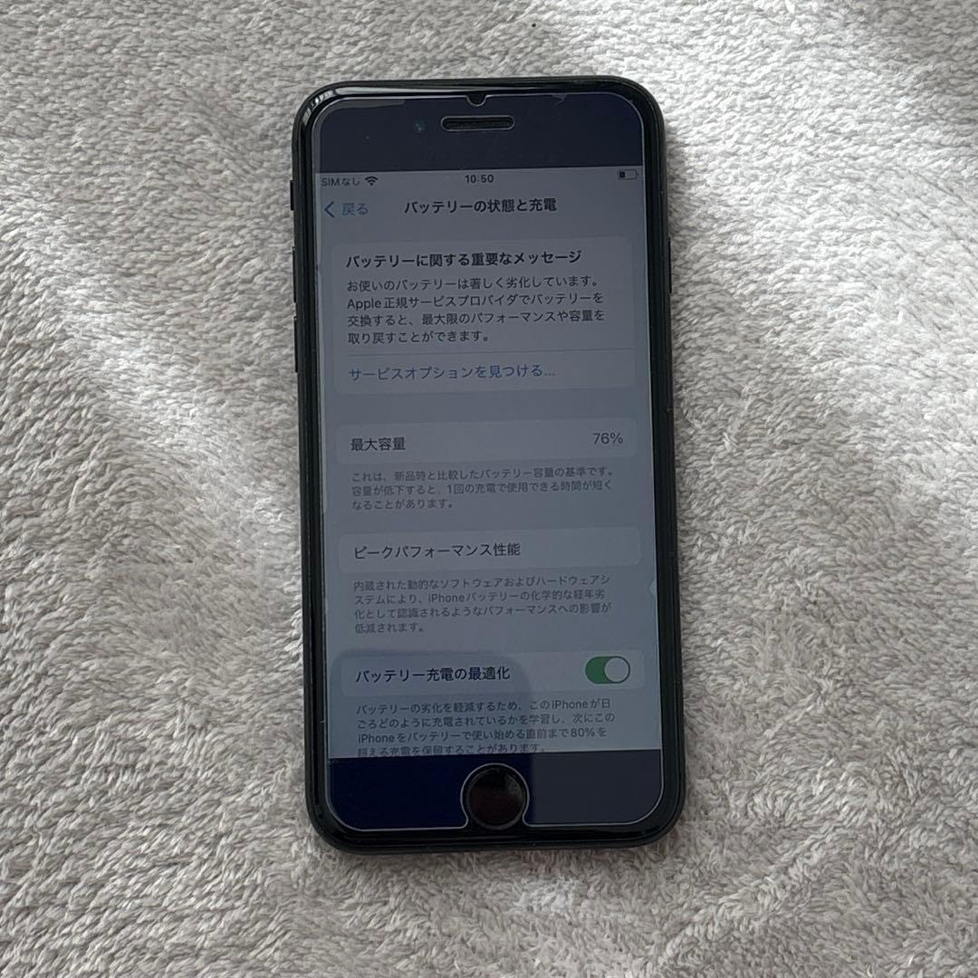 ジャンク】iPhone SE 2世代 64GB - メルカリ