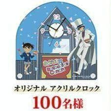 すき家 名探偵コナン 置時計 アクリルクロック レア 怪盗キッド 江戸川コナン