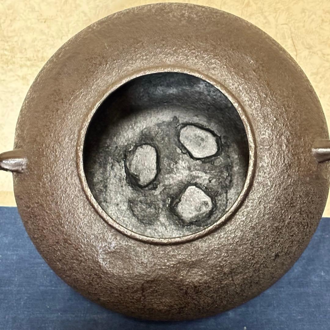 風炉 茶釜 電熱器 唐銅鬼面風炉 藤兵衛造 野々田電熱器 敷板 釜