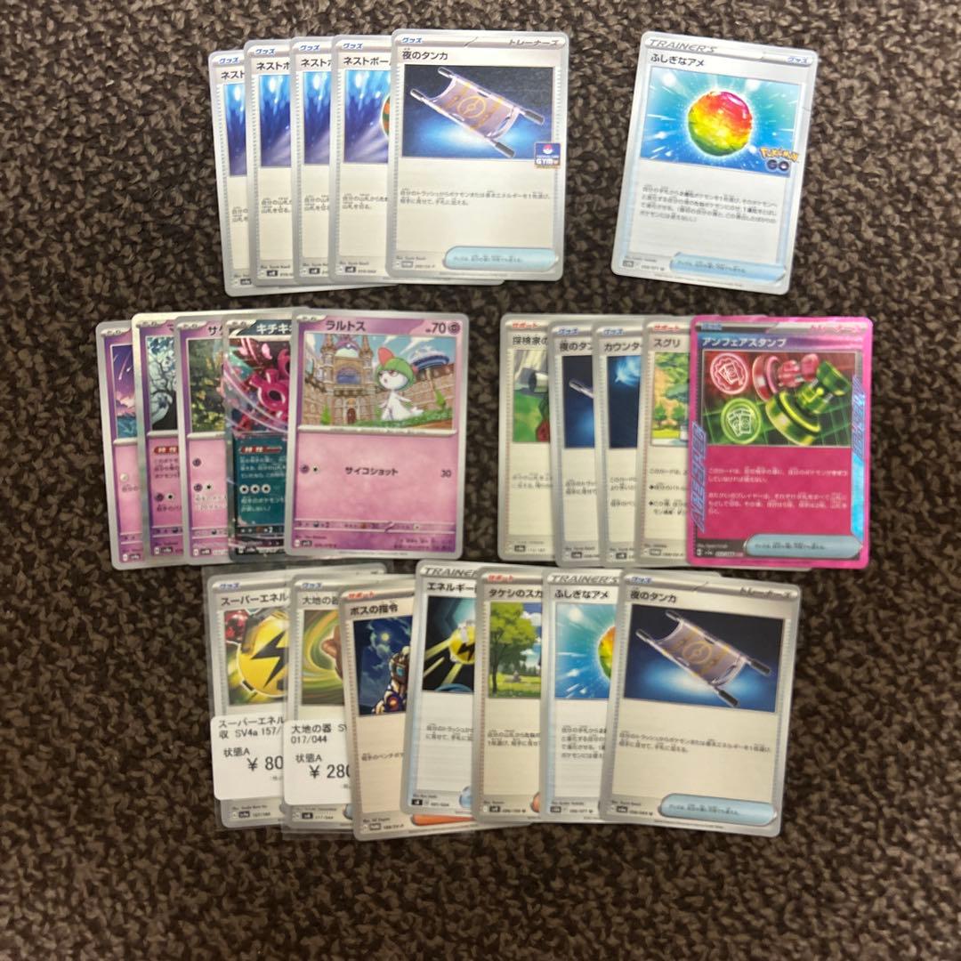 ポケモンカード 引退品 レアカードがあるかも？！