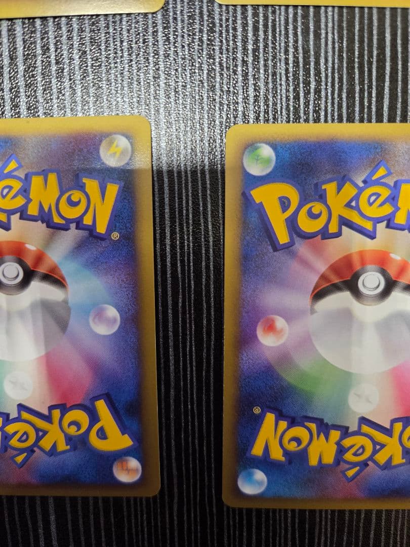 ブリザードエネルギー水 8枚セット 024/DPt-P プロモ ポケモンカード