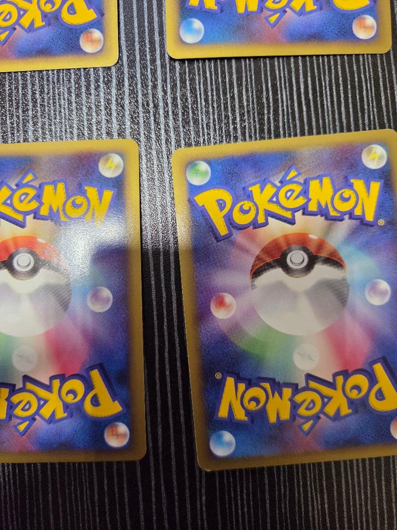 ブリザードエネルギー水 8枚セット 024/DPt-P プロモ ポケモンカード