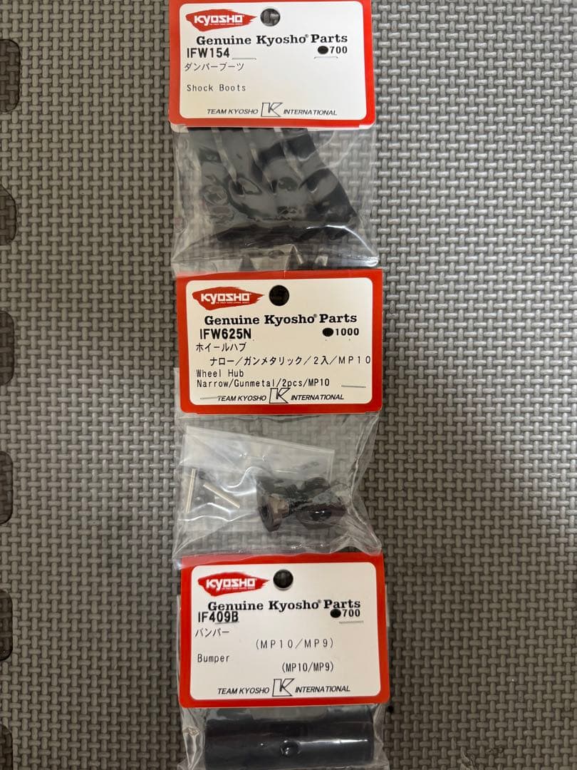 ホビーラジコン msmsat