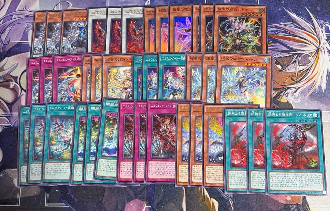 遊戯王 エルフェンノーツ デッキパーツ - メルカリ