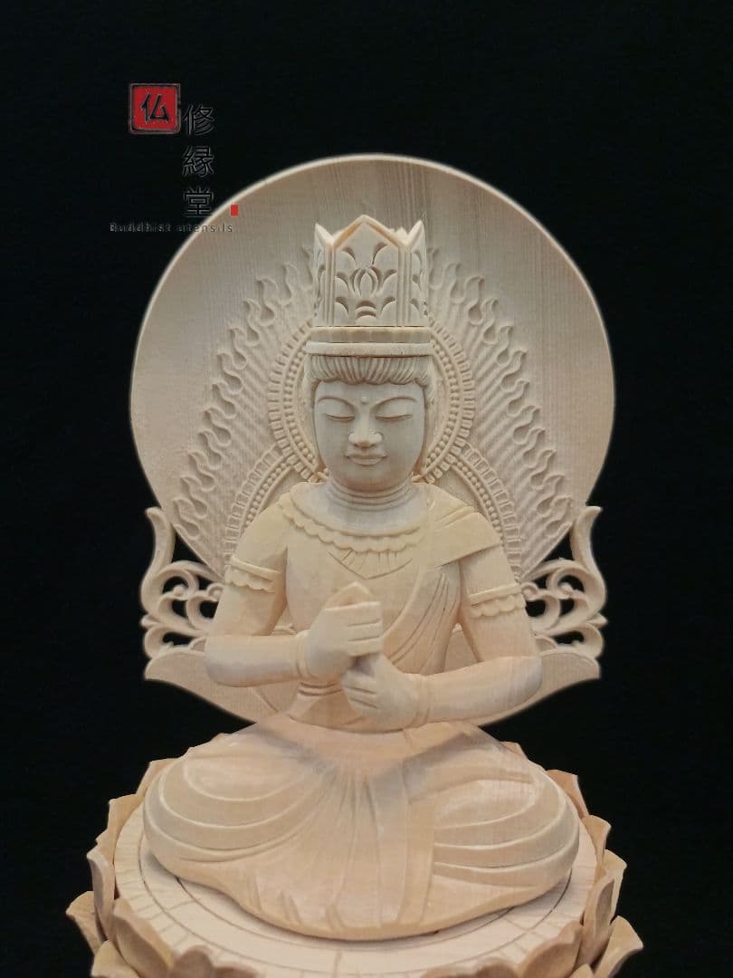 修縁堂】極上彫 木彫仏像 大日如来座像 彫刻 一刀彫 天然木檜