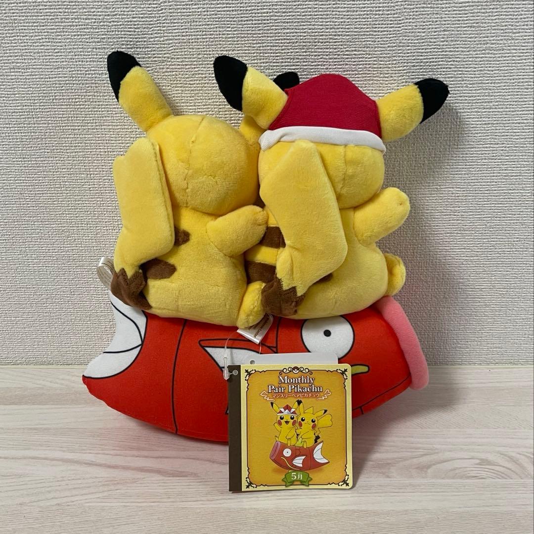 【新品未使用】ポケモンセンター マンスリーペア ピカチュウ 5月 ぬいぐるみ