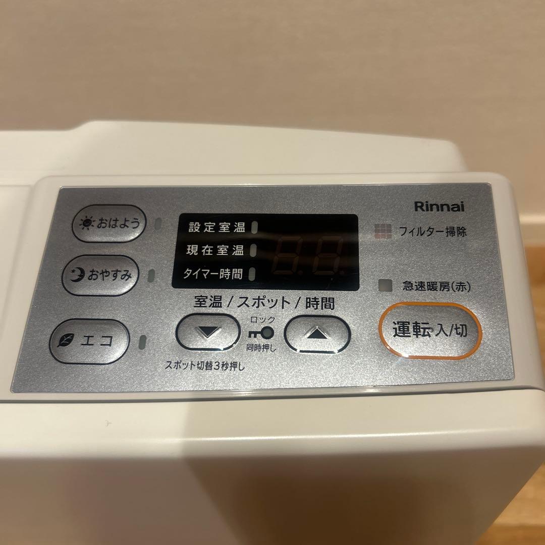 リンナイ ガスファンヒーター 品名RC-N356E ☆2021年9月製造