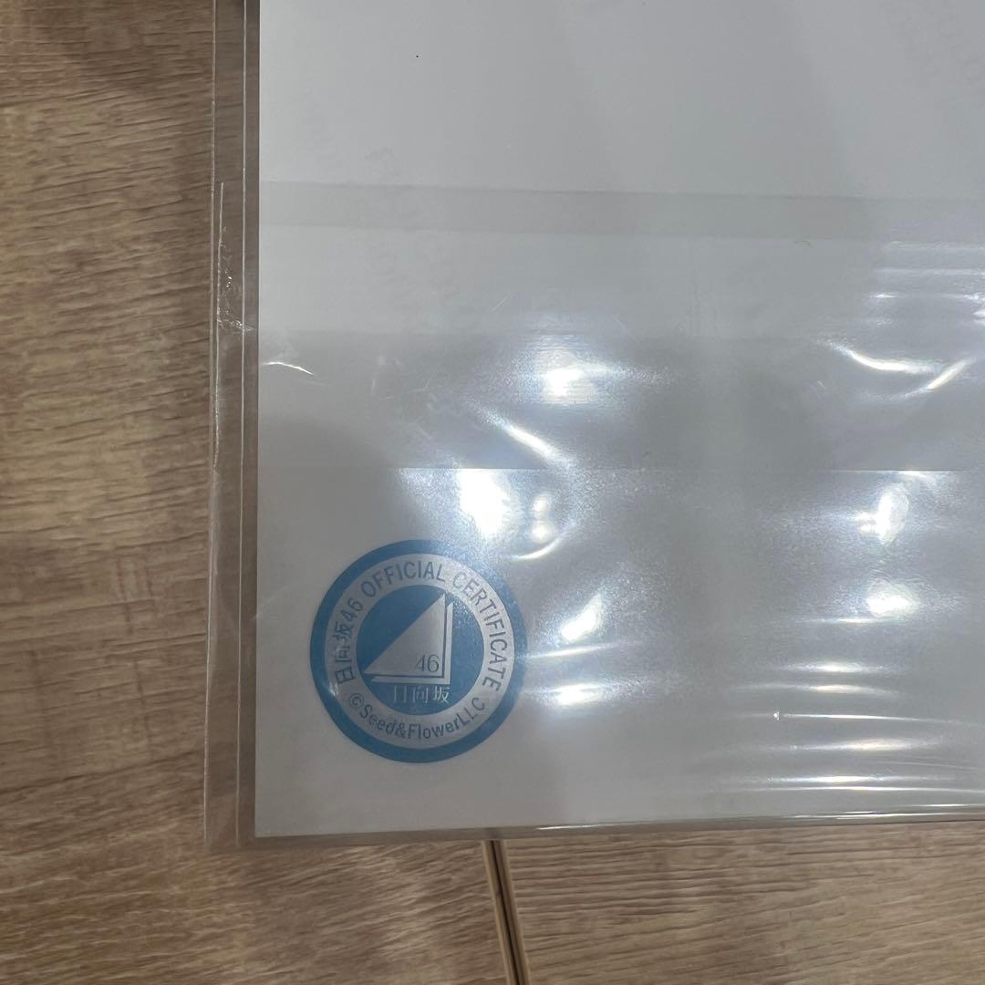 日向坂46 東村芽依 Happy Train Tour2023 ライブ衣装