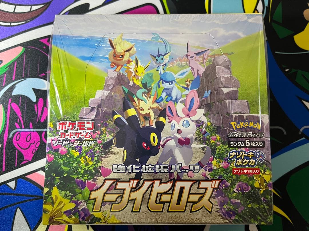 [新品未開封] イーブイヒーローズ 1BOX シュリンク付き (納品書あり)