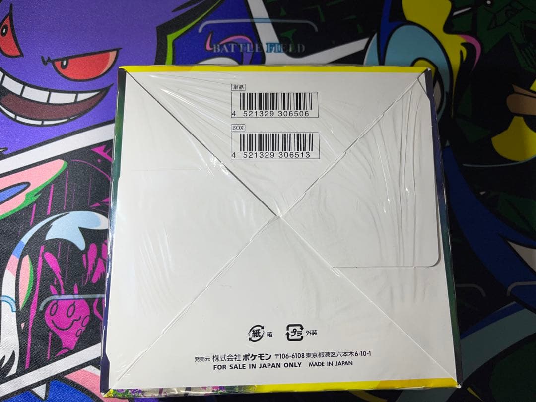 [新品未開封] イーブイヒーローズ 1BOX シュリンク付き (納品書あり)