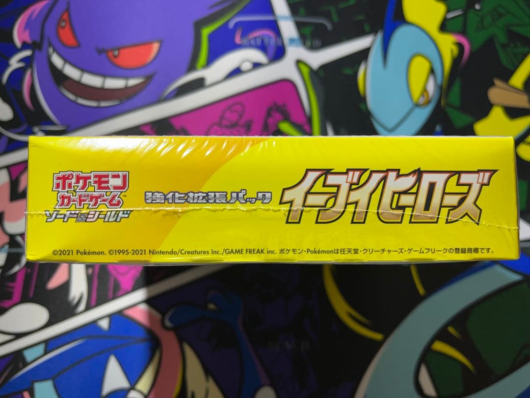 [新品未開封] イーブイヒーローズ 1BOX シュリンク付き (納品書あり)