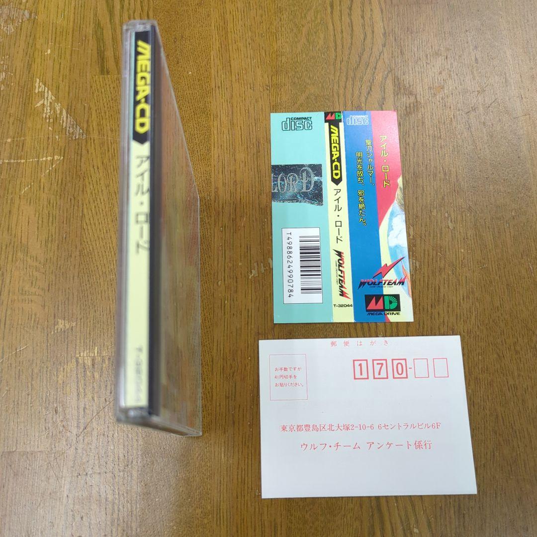 アイル・ロード メガCD MEGA CD - メルカリ