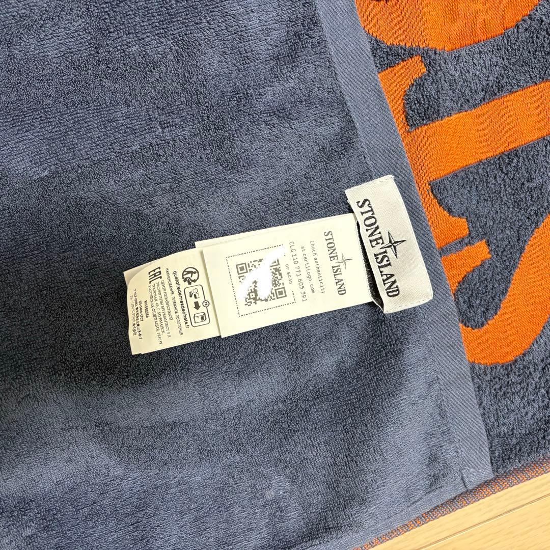 【未使用】stone  ビーチタオル ひざ掛け