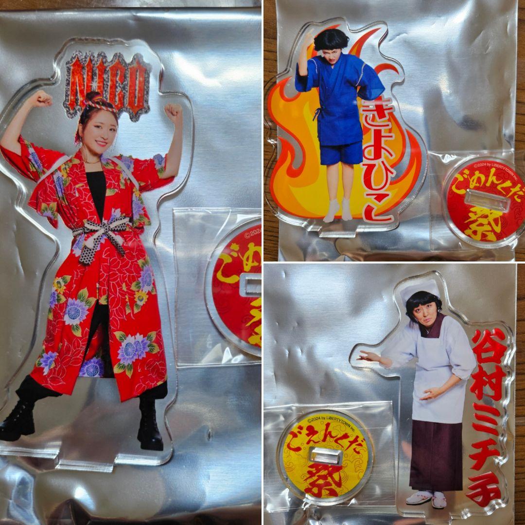 平成フラミンゴ ごめんくだ祭 アクスタ NICO 3点セット 平成
