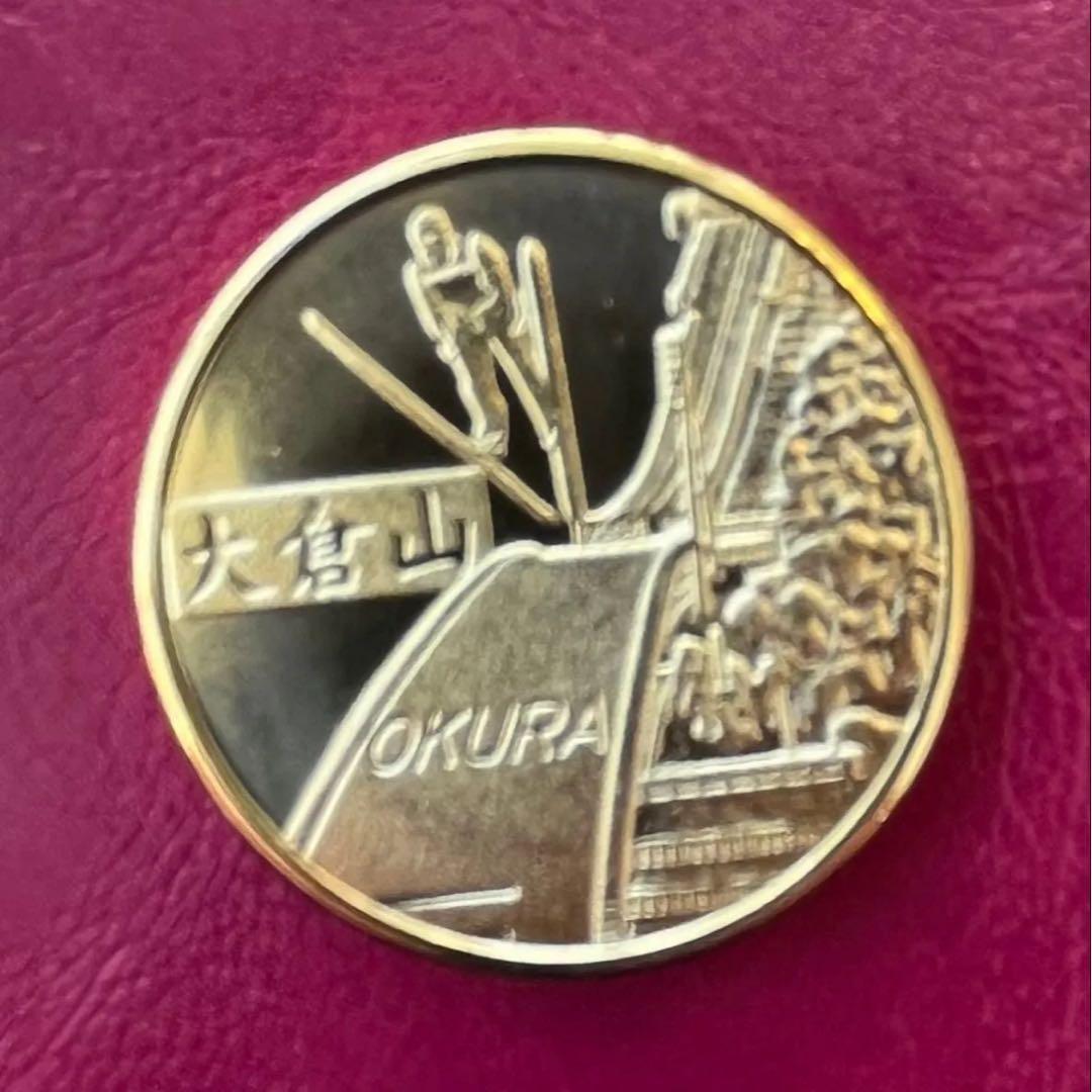 茶平工業 記念メダル 大倉山 スキージャンプ 北海道 - メルカリ