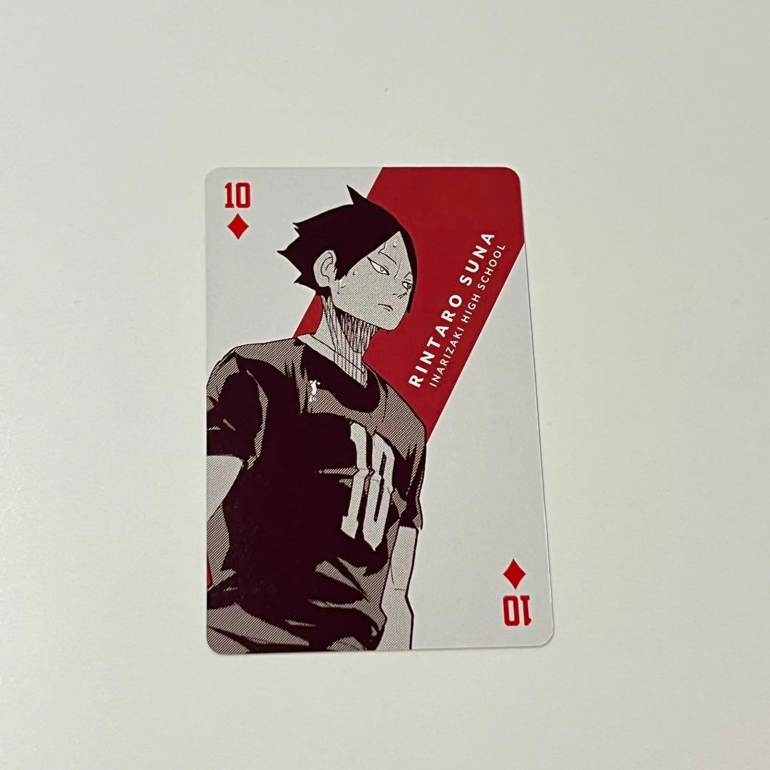 ハイキュー トランプ 角名倫太郎