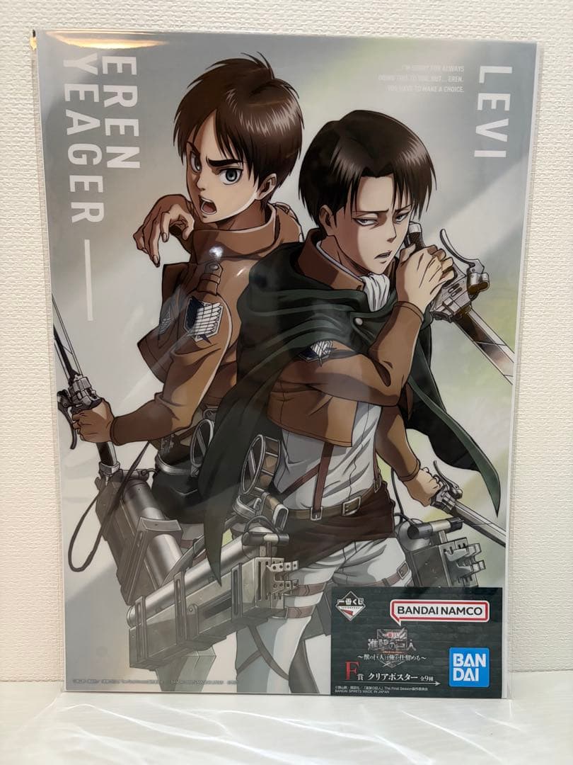 進撃の巨人 一番くじ 獣の巨人は俺が仕留める フルコンプセット 全賞セット