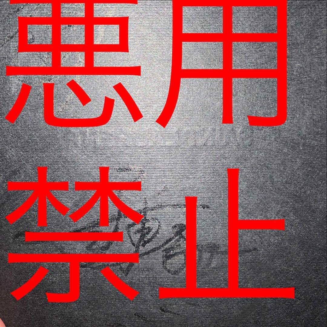 三浦春馬くんと大泉洋さん サイン 1.2枚目の写真も