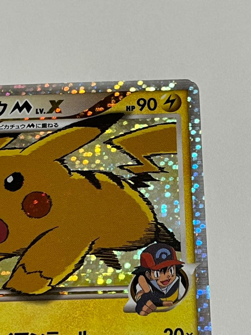 ピカチュウ　M lv.x